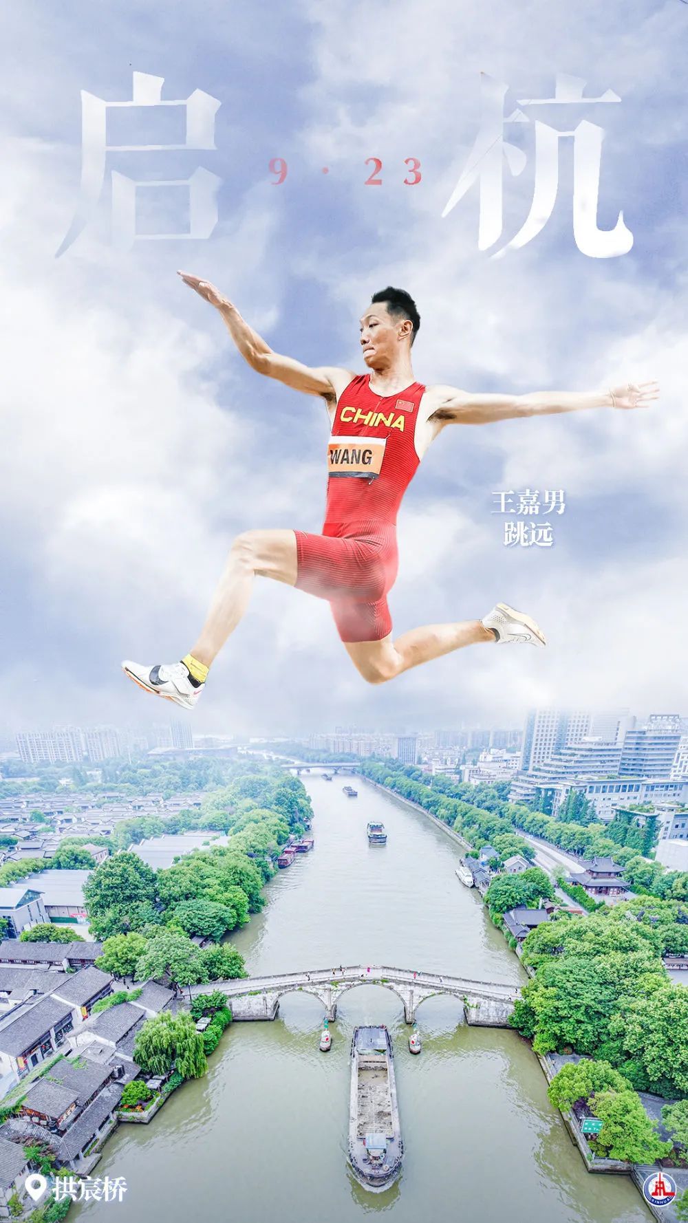 英豪2娱乐平台
